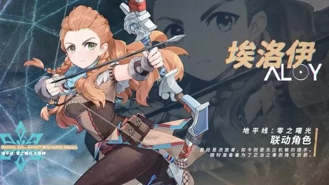 原神埃洛伊：新手友好角色，强度潜力待提升