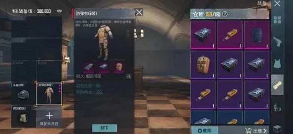 地铁逃生游戏段位提升攻略：掌握技巧，高效提升实力