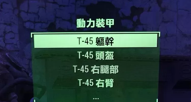 《辐射4》静步技巧：键盘手柄操作攻略