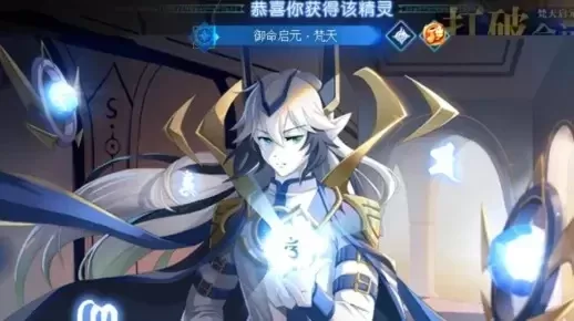 启元梵天获取攻略：活动兑换与神属性觉醒路径