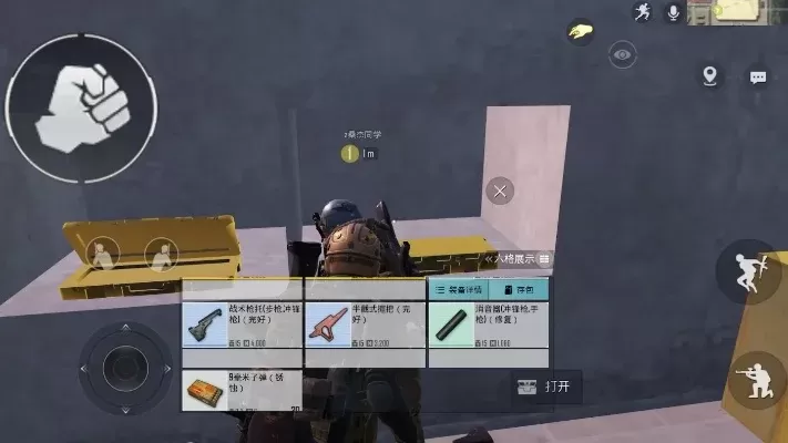 地铁逃生二图快速指南：地图观察、道具使用及黄门寻找攻略