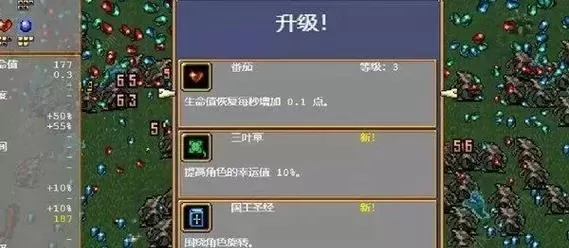 地下城割草金币刷取攻略：技能升级+神器进化