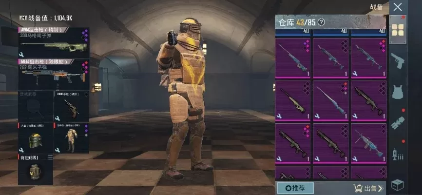 地铁逃生游戏火箭筒获取攻略及方法