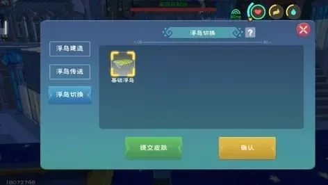 创造与魔法删档指南：文件管理器与游戏内菜单操作方法