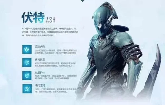 伏特战甲操作指南：技能技巧、配卡推荐与玩法策略