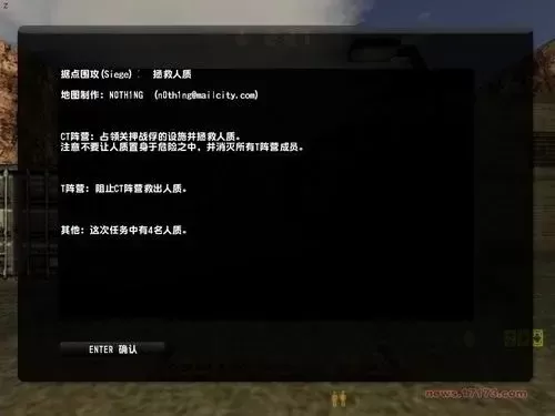 反恐精英账号输入问题解决方案及小技巧