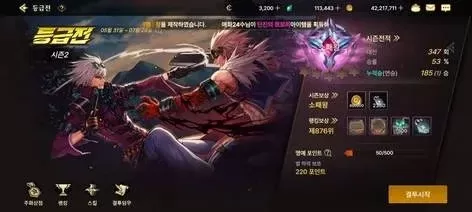 dnf手游韩服金刚狼-DNF手游金刚狼攻略