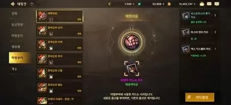 dnf手游韩服无影刀-韩服无影刀：刺客核心武器