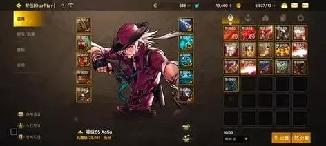 dnf手游韩服棕熊套
